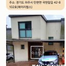 헤이리힐스102 이미지