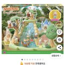 가온길하우스 | [25.12.23]쿠팡체험단 15번째 초대 후기!