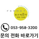 학문당교육