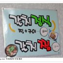 궁전갈치찜 이미지