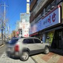 대구 북구 태전로15길 2 | 대구 북구 태전동 맛집은 여기!대구보건대맛집 남천어탕 리얼후기