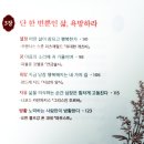 책 내 곁에서 내 삶을 받쳐주는 것들 리뷰