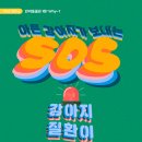 채움동물병원 이미지