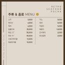 마케집 마포점 이미지