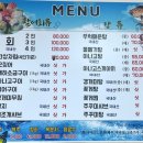 충남] 태안 회 맛집 고민 3초 컷｜태안동부시장 ‘반도수산' 솔직 후기. 고민은 내가할게~ 결정만 해~!요~!