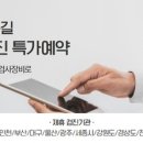 ㈜에이치메디 이미지