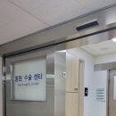 본죽성모병원점 | 초1 자폐아이 편도 및 아데노이드 수술 후기 @ 여의도성모병원