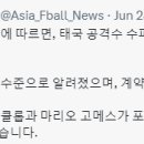 나상호의 영입전에 오카야마가 가장 앞서있다고 일본 매체가 보도 이미지
