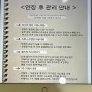 티모텔 | [다오르뷰티]평택 서정동 속눈썹연장 잘하는곳 추천, 자연스럽게 예뻐지는 펌플연장 후기