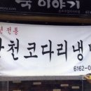 에스에프지 네이버블로그