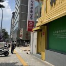 남대문목욕탕 이미지