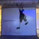 입장-04 | 쿠에른 바자 2026 후기 (프라하04 구입 및 사이즈 꿀팁)