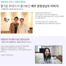 라식수술/ 강남 밝은눈안과 라식수술 보편화 이미지