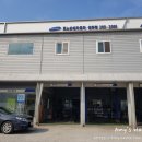 성화자동차서비스 이미지