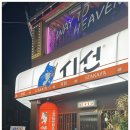 시선제주시청점 이미지