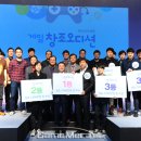 게임창조 이미지