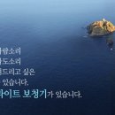 딜라이트보청기(부천점) 이미지