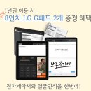 싸인브로
