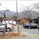 [경주시 동천동 / 육부촌 / 전복돌솥밥 ] 차분하고 정성스런 손맛의 토속한정식... 이미지