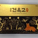 본한약국 이미지