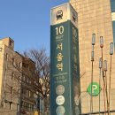 씨에이치푸드 | 서울역 10번출구 앞 붕어빵 행복한 잉어빵