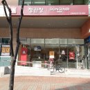 정관장연북로