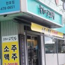 강동-천호-82 이미지