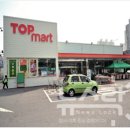 서원마트 이미지