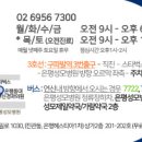 편한성모약국 이미지