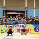 대전신계초교 이미지