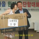 일등노래마을