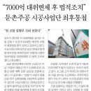주공장식