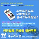 제주도여행 2박3일여행코스 이미지