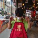 어흥막회집