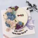 쫄깃플라워케이크 이미지