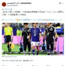 [onside@サッカー分析&amp;若手紹介] 쿠보, 왼쪽 무릎 내측측부인대(MCL) 손상 가능성이 있어 3주 결장 이미지