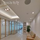 그린치과의원 이미지