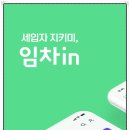 (주)아이엔이