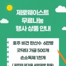 홀-마트 이미지