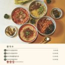 고향보쌈 이미지