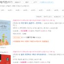 일본어 독해&작문 이미지