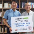 황송노인종합복지관 이미지