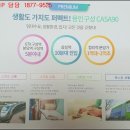 구성초등학교 병설유치원 이미지