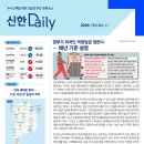 (자)신한산업