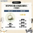 삼성플라워 이미지