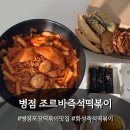 병점중앙로170번길 이미지