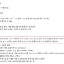 비스타짐 이미지