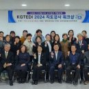 한국공예지도사협회