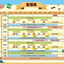 조각이 있는 공간Ⅰ | 2026 해운대 모래축제 후기｜주차·체험·준비물까지 아이랑 다녀온 부산 축제