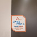 헬리아짐 이미지